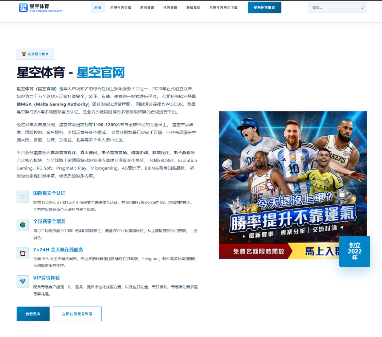 梅西迈阿密合同到期，回归巴萨谈判悄然启动