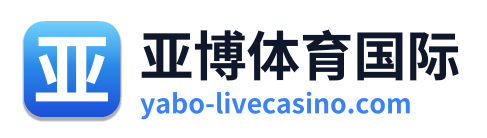 亚博体育国际